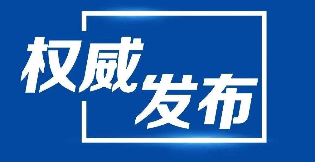 河南省委、省政府重磅发文！