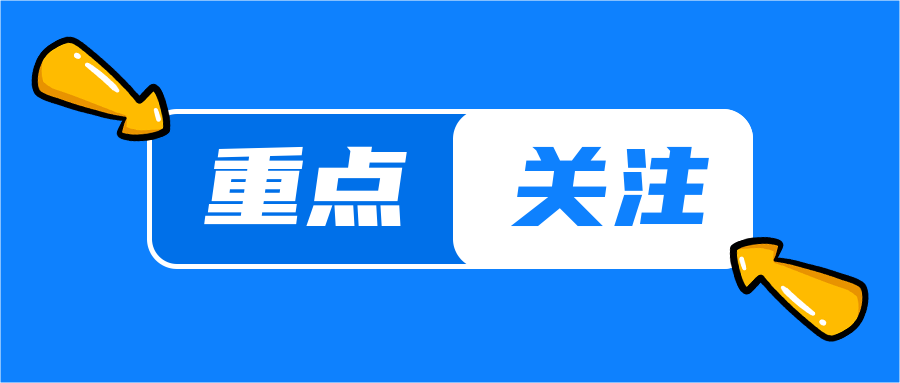 河南15家企业上榜！中国民营企业500强榜单发布→