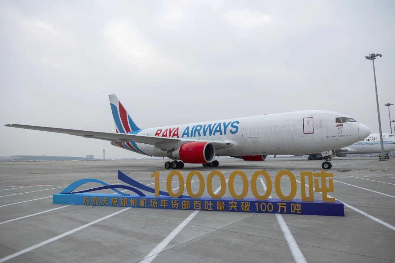 大中原融入大市场，会擦出怎样的火花？