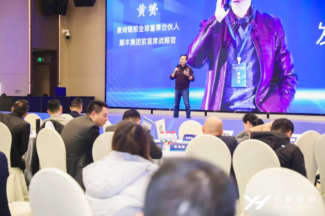 黄赟：逆势生存、重构价值，合同物流行业的破局思考