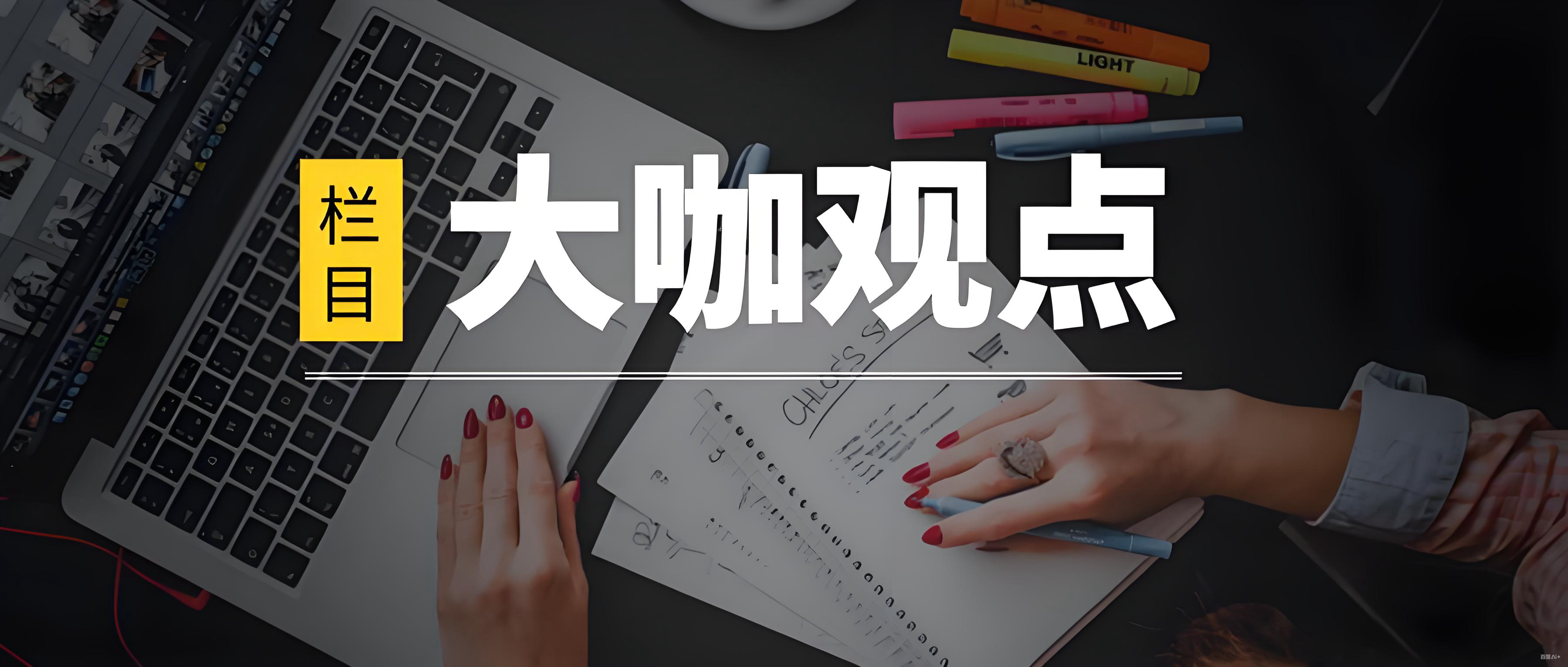 一家物流公司的衰落，从老板忽略这3点开始